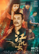 亚洲一区电影在线观看
